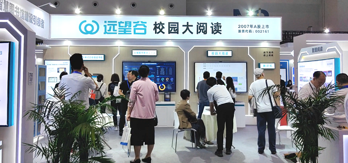 展會(huì)回顧 | 第83屆中國教育裝備展圓滿收官，遠(yuǎn)望谷期待與您