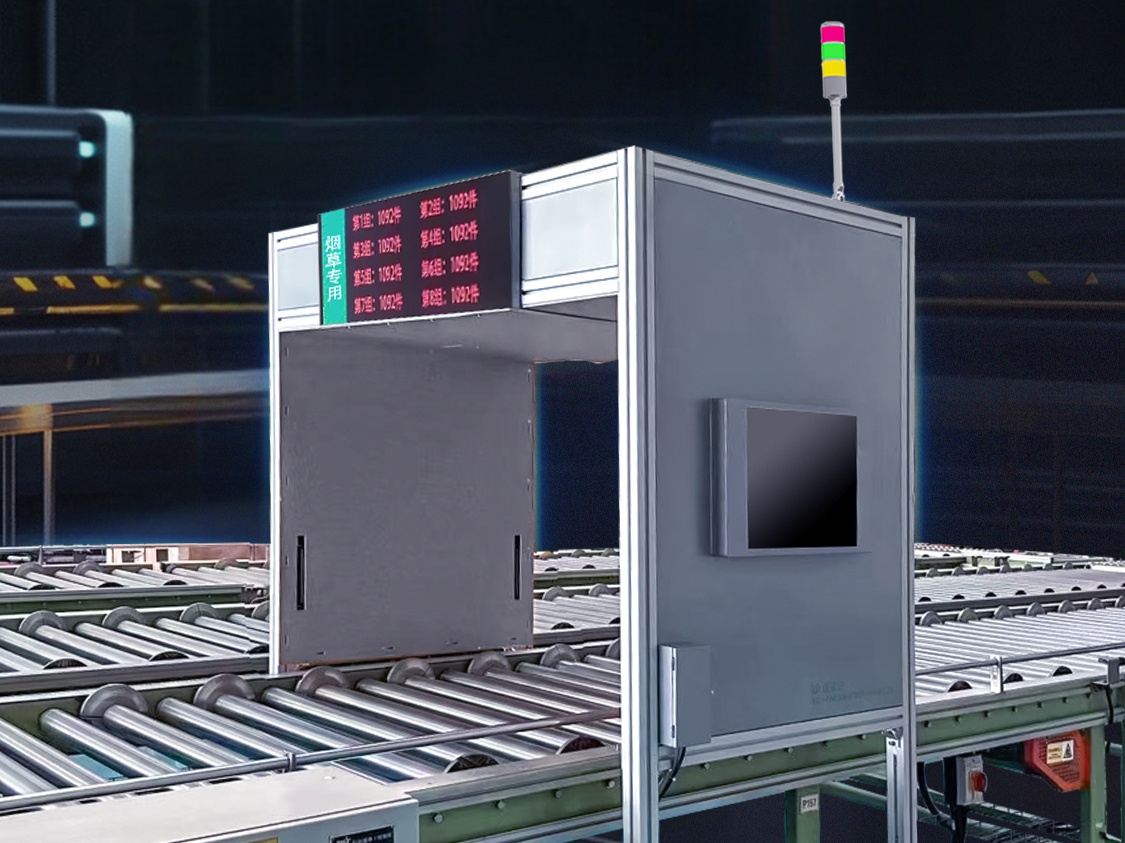 新品發(fā)布 | 遠(yuǎn)望谷XC-FM306 RFID 龍門架，數(shù)字