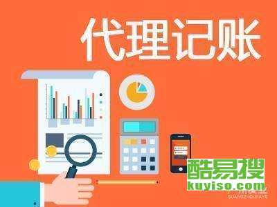 杭州酷易搜知識產權代理