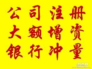 圖公司成功備案私募基金產(chǎn)品，鞏固北京工商注冊及商標(biāo)代理優(yōu)勢